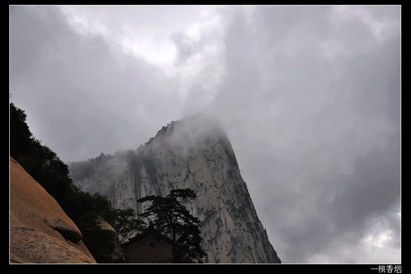 华山风光 摄影 一根香烟