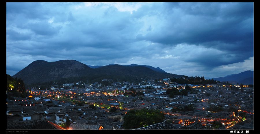 夜幕下的丽江 摄影 田园笛声