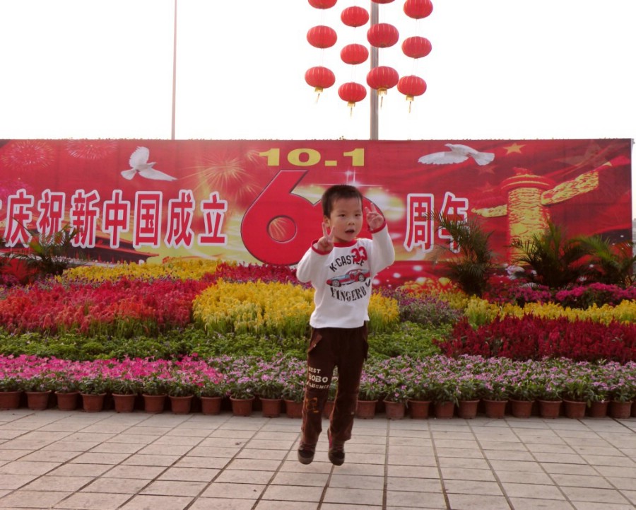 欢呼雀跃迎国庆 摄影 盛夏明月