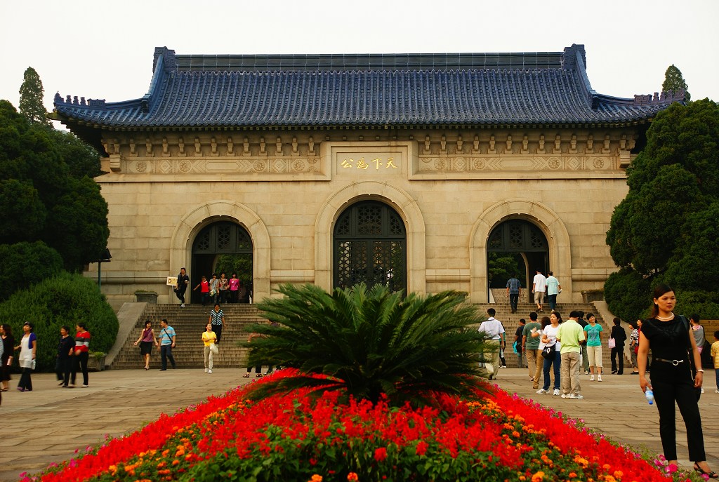 欢度佳节 缅怀先驱--中山陵风景2 摄影 光的杰作