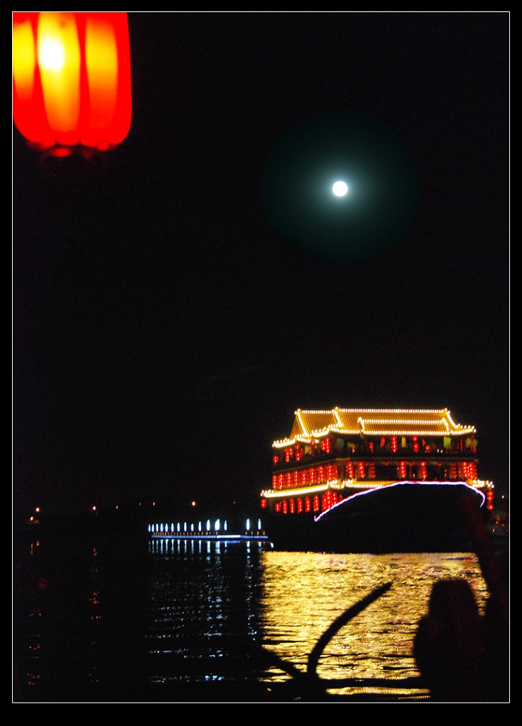 流金趸船之月夜（北京通州大运河2009年中秋） 摄影 万红蝉