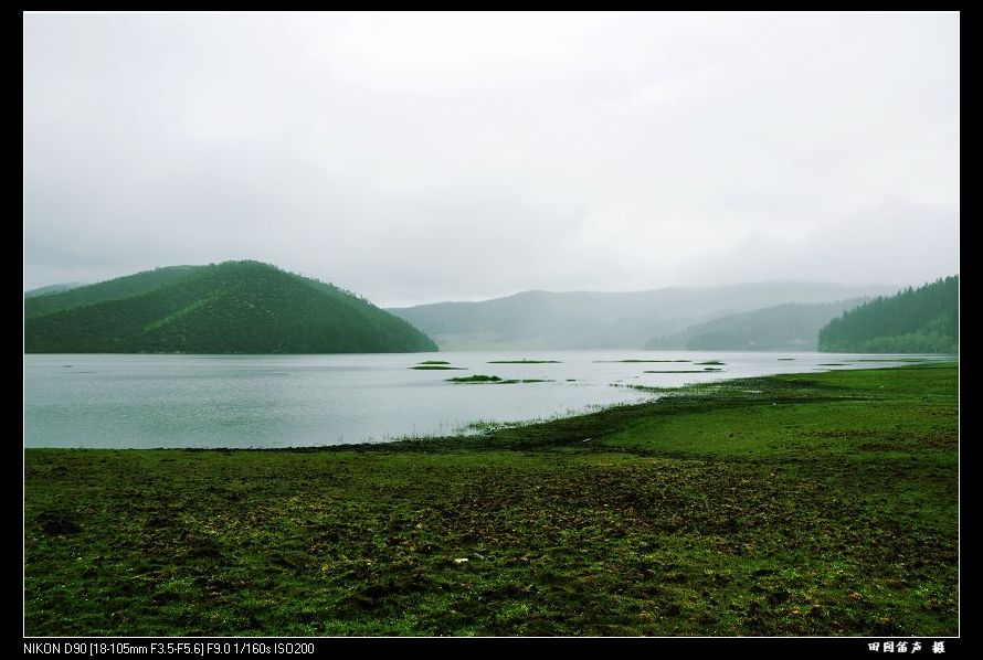 香格里拉风光 摄影 田园笛声