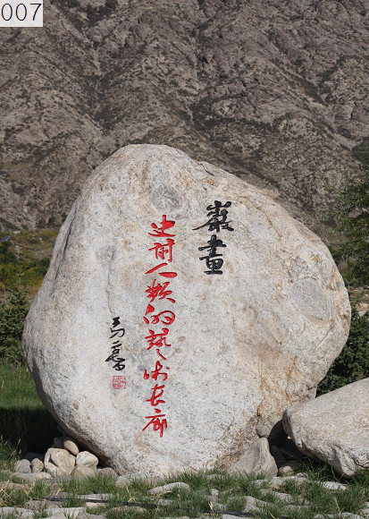 贺兰山 摄影 yuzhou0535