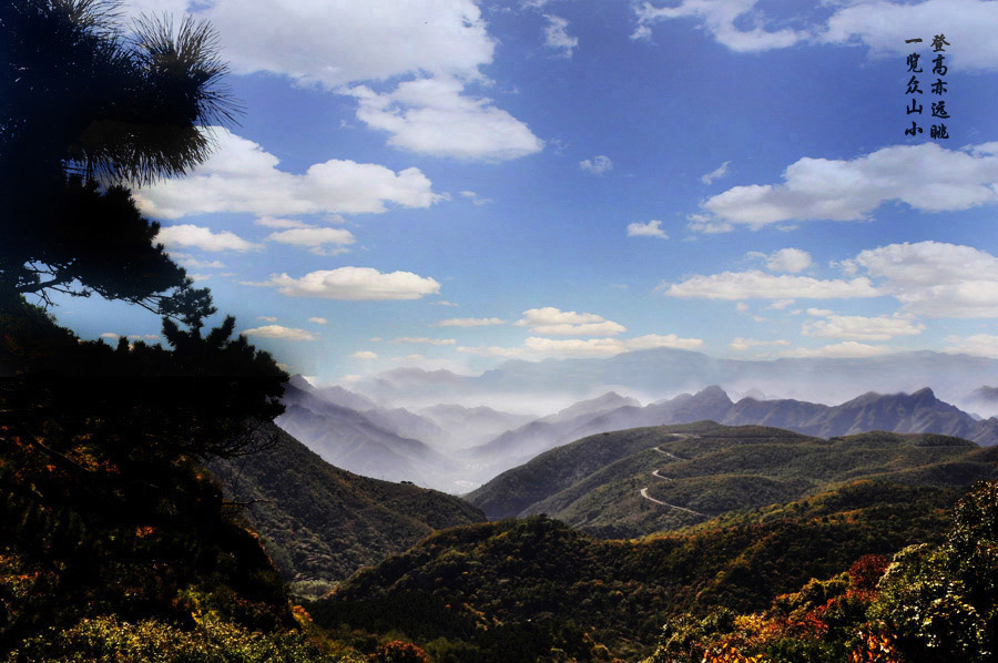 一览众山小 摄影 初级班