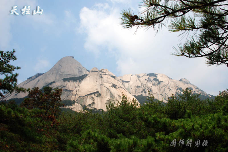 飞来峰 摄影 厨师解围腰