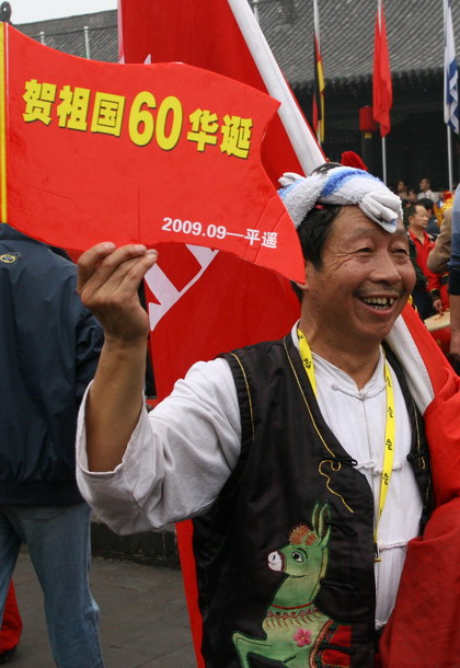 平遥印象 摄影 南山又一村