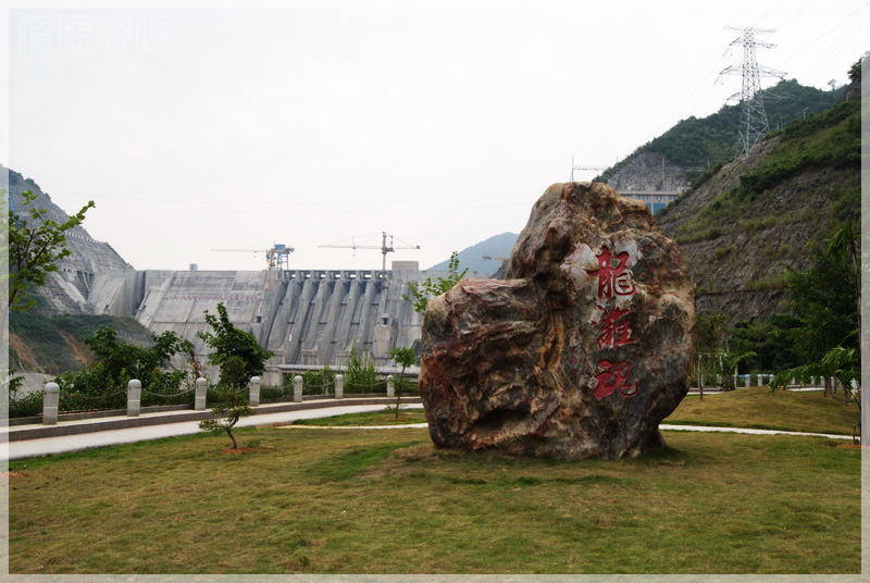 龙滩魂 摄影 网上孤雁