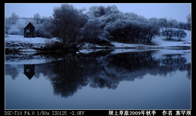 坝上草原 摄影 海春