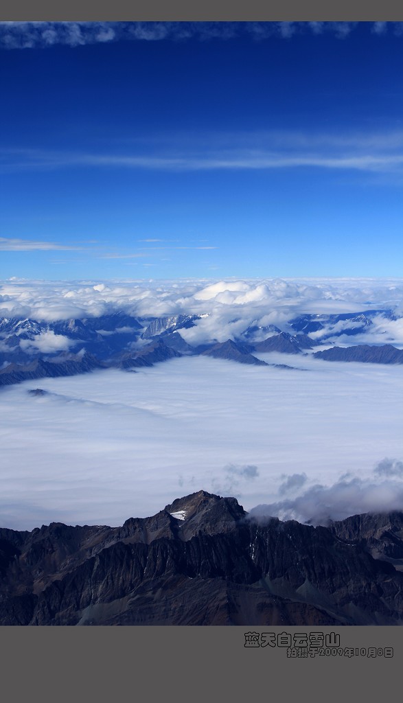 蓝天！白云！雪山！ 摄影 监工2008