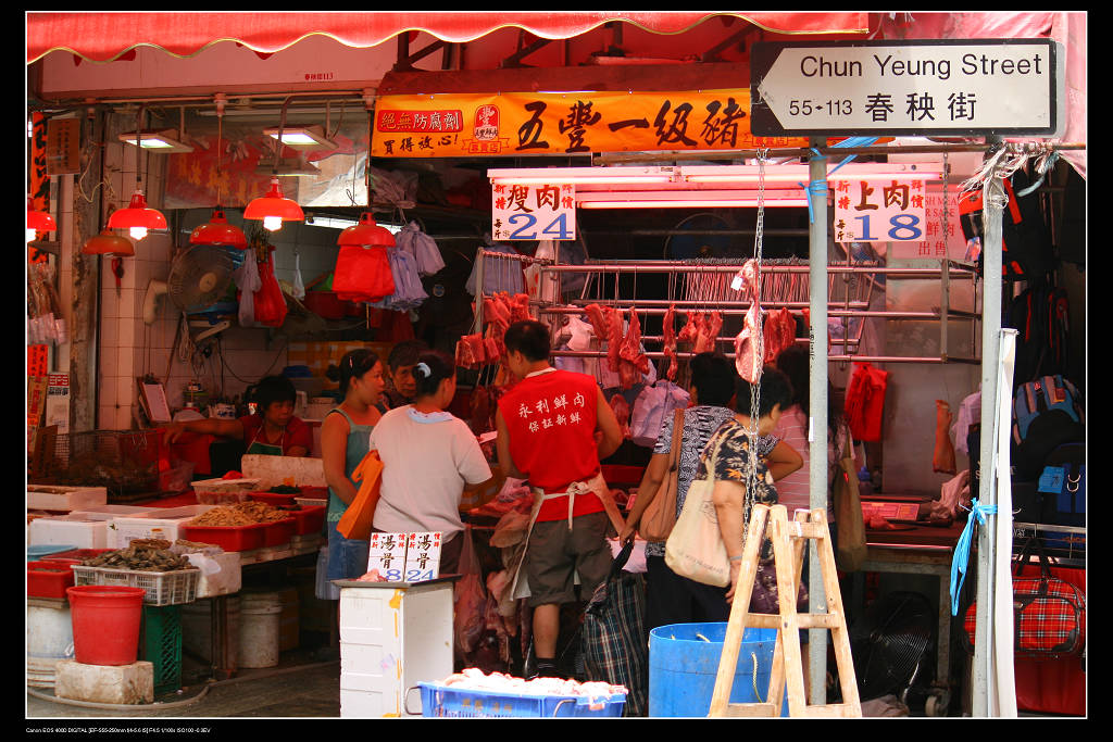 香港的肉菜市场很土很真实 摄影 开心123