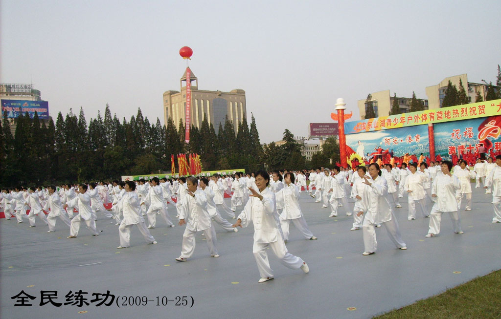 全民练功 摄影 晚景