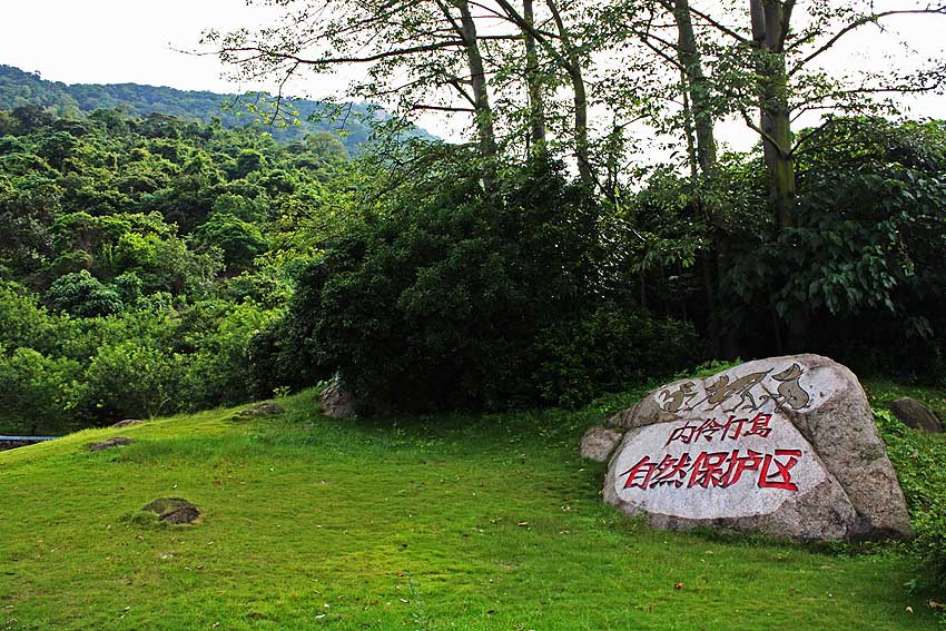 内伶仃岛（3） 摄影 老陕