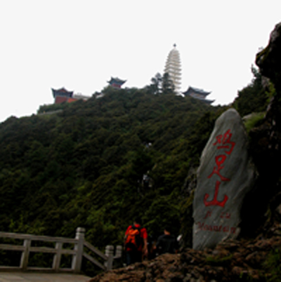 鸡足山 摄影 艾心海