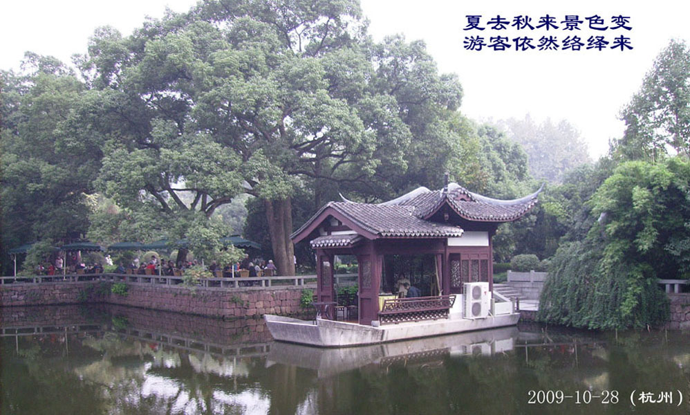 秋色怡人 摄影 晚景