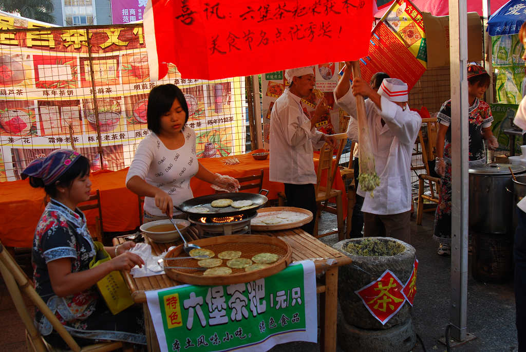 带摄友逛食街～（6）减肥茶粑 摄影 白石道人