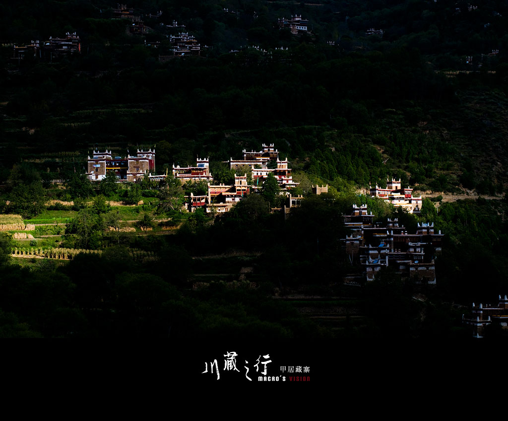 甲居藏寨 摄影 macro77