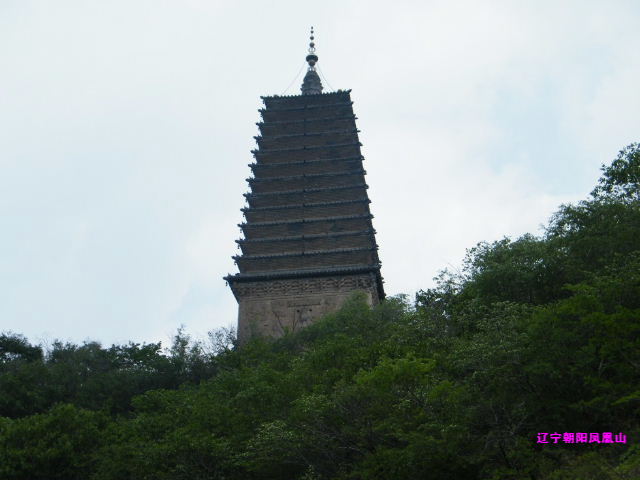 朝阳凤凰山 摄影 祁艳辉