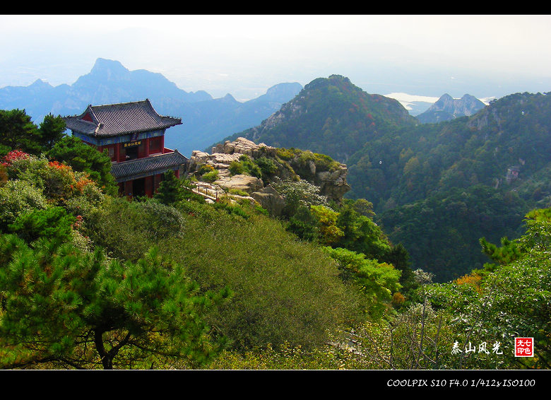 泰山 摄影 七色光2008