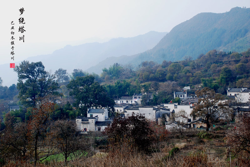 塔川实景 摄影 大自然掠影