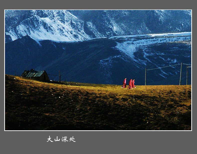 大山深处 摄影 雨亦奇