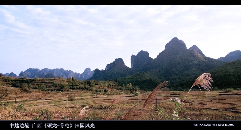 中越边境广西硕龙骨屯风光 摄影 内科大夫