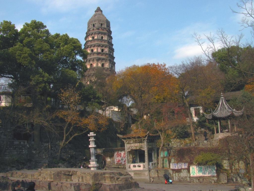 苏州园林.虎丘.剑池全景 摄影 綄鎂幸福