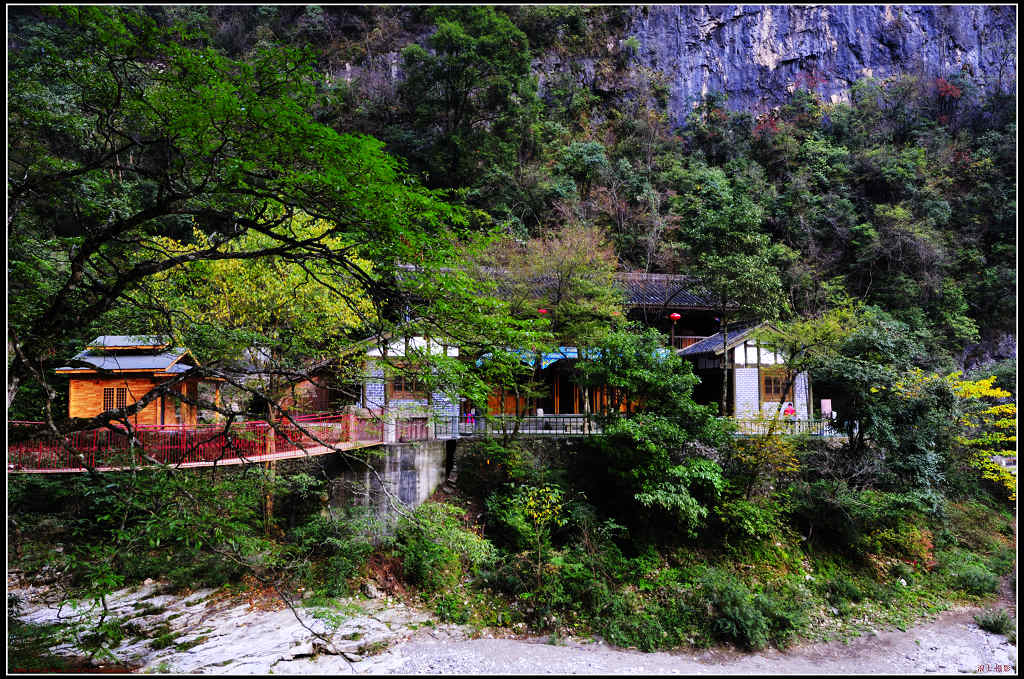 走近光雾山31--寒溪峡谷“截贤客栈” 摄影 浪士