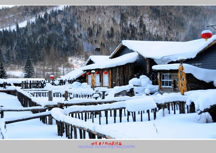 雪乡 摄影 哈军哥