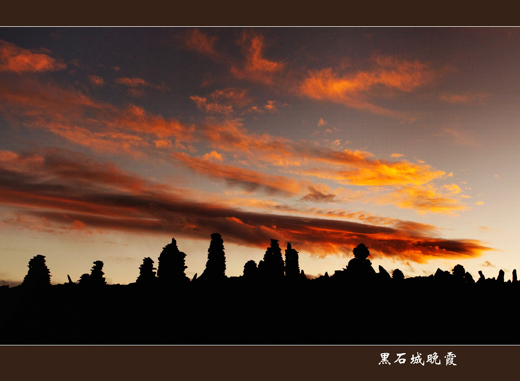 黑石城晚霞 摄影 youzong