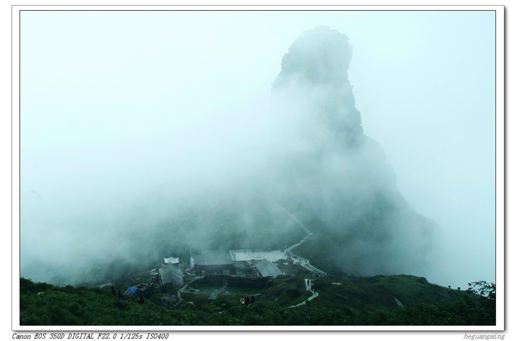 梵净山 摄影 何光明