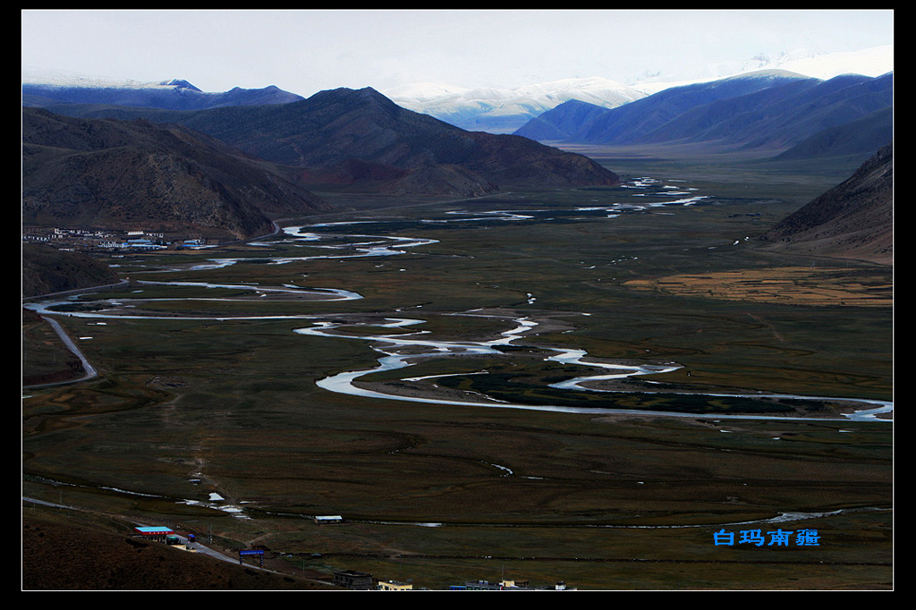 高原之脉 摄影 白玛南疆