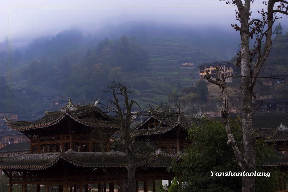 烟雨中的苗寨 摄影 燕山老狼