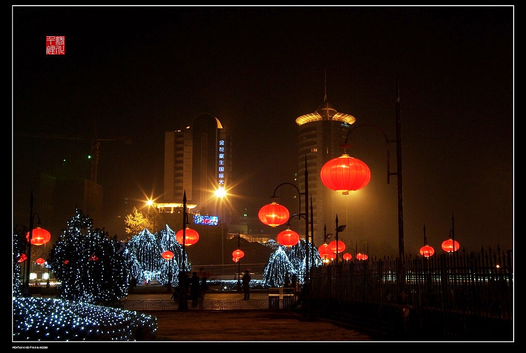 张灯结彩迎新年 （点击可看大图） 摄影 绿化千里