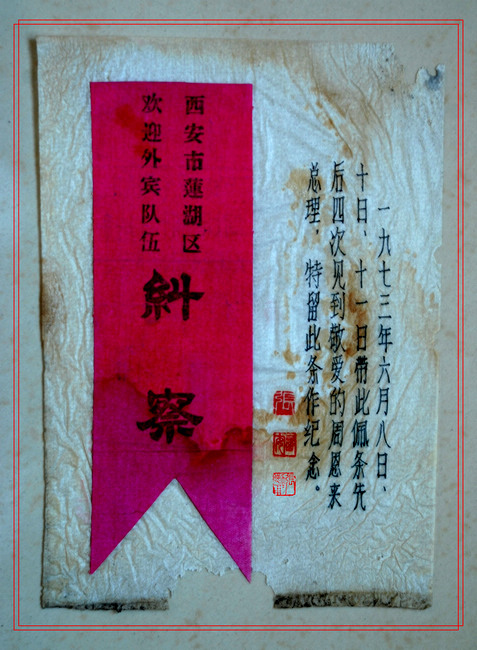 1·8  -  那个年代！ 摄影 zhangxunyong