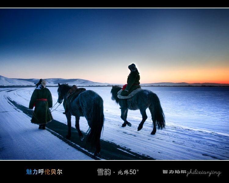 雪韵北纬五十度（十） 摄影 智力陷阱