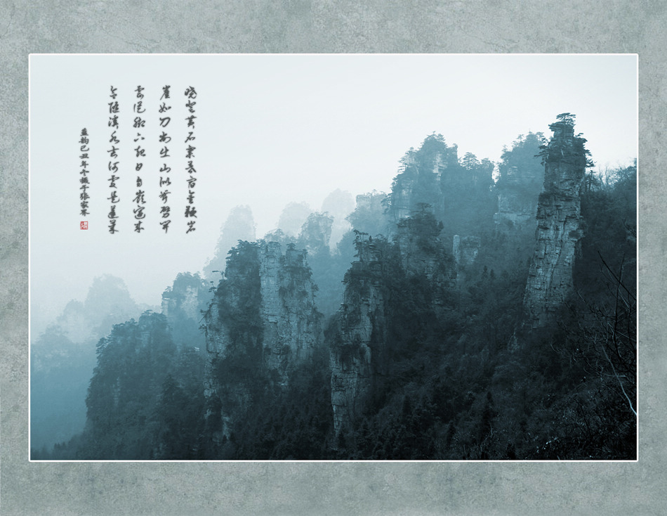 崖如刀削 摄影 碧海蓝韵
