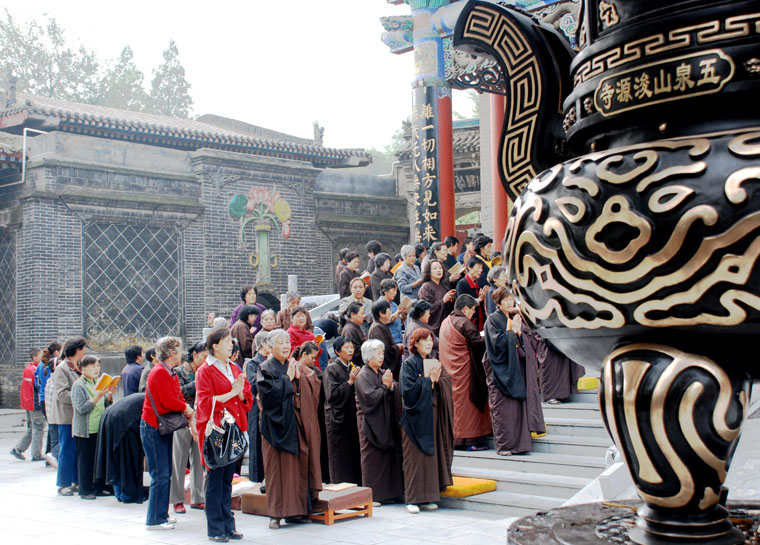 兰州五泉山浚源寺 摄影 大自然掠影