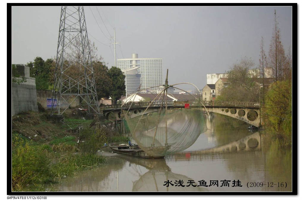 水浅无鱼网高挂 摄影 晚景