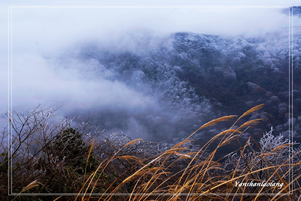 雷公山雪景 摄影 燕山老狼