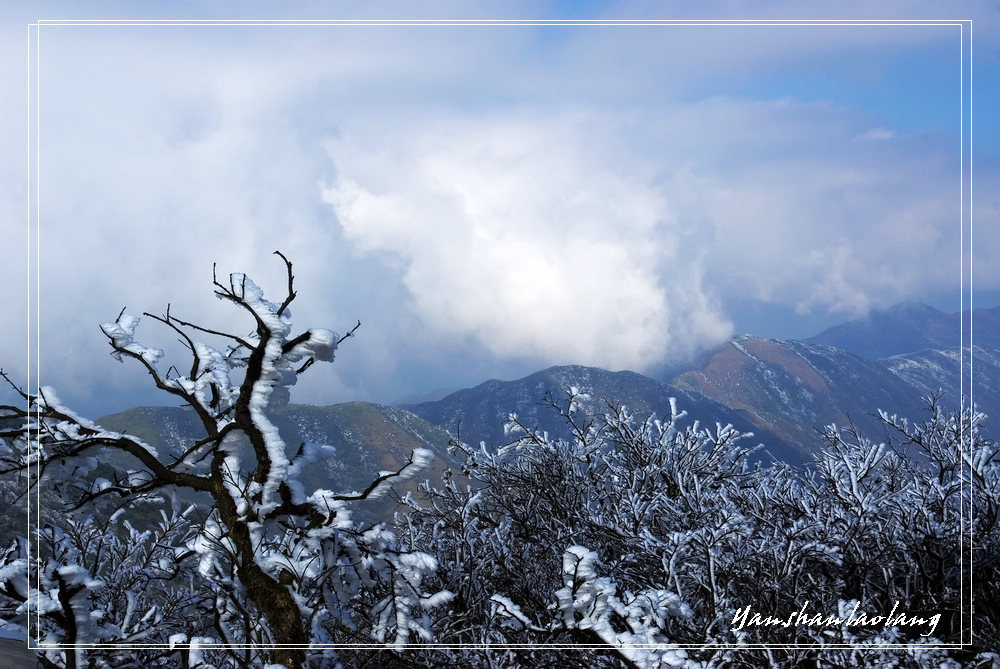 雷公山雪景2 摄影 燕山老狼