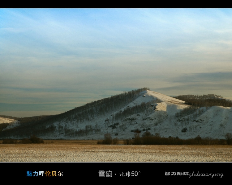 雪韵北纬五十度（十七） 摄影 智力陷阱