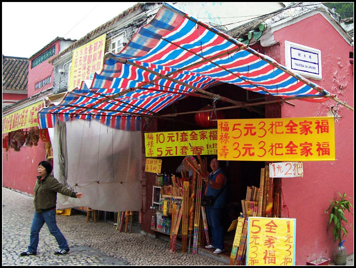 本是同根生——澳门街景 摄影 qsqygy