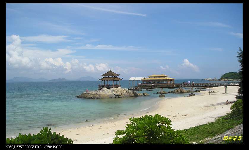 海南---蜈支州岛 摄影 羁旅