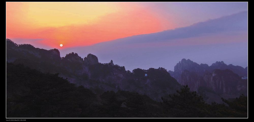 黄山落日 摄影 实在人