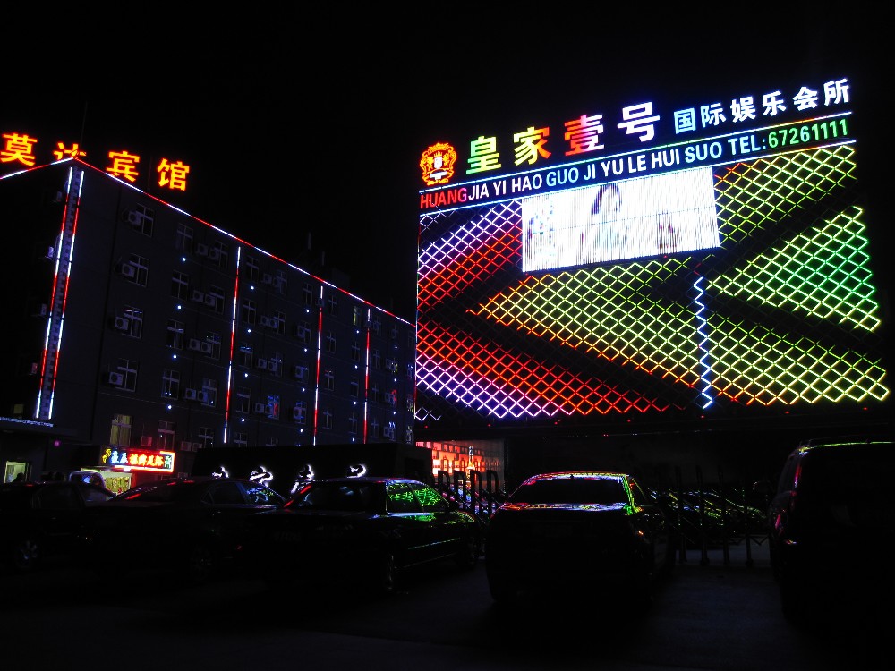 KTV 摄影 唐朦胧