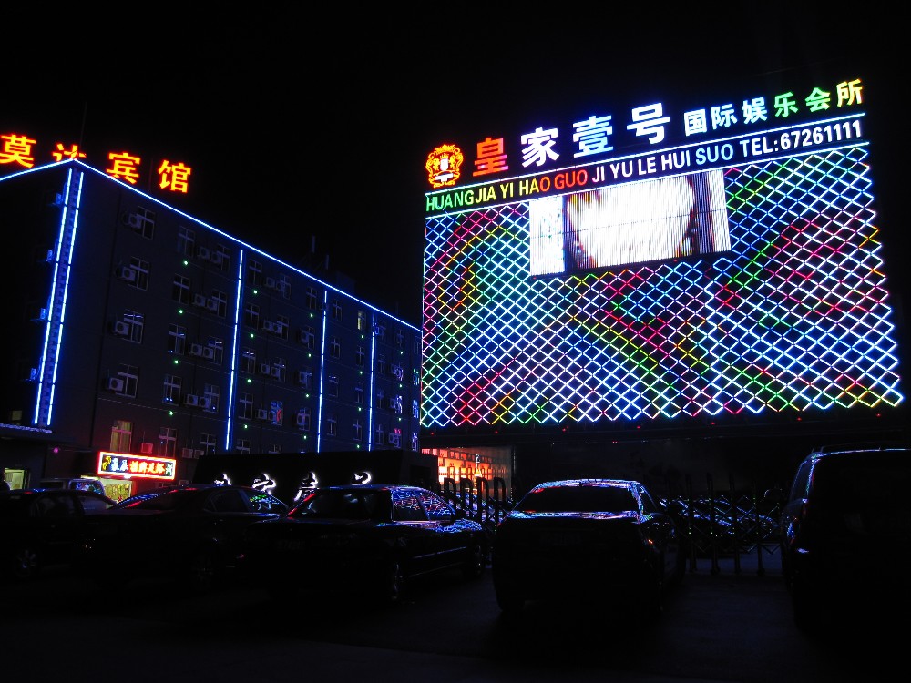 KTV（2） 摄影 唐朦胧