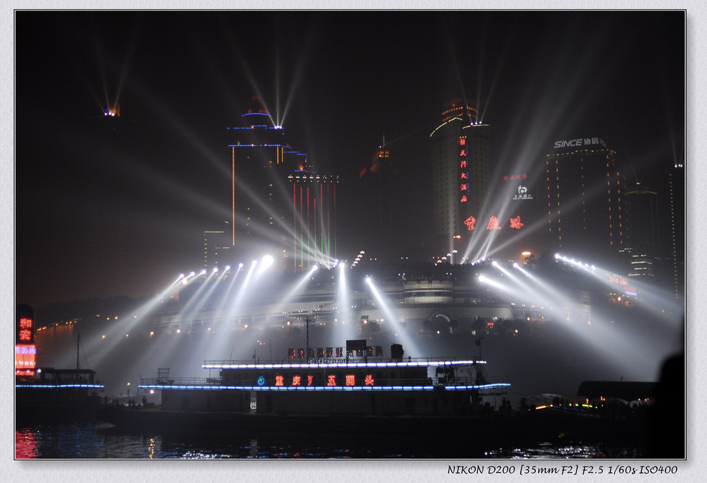 重庆印象——朝天门夜景 摄影 吴越闲人