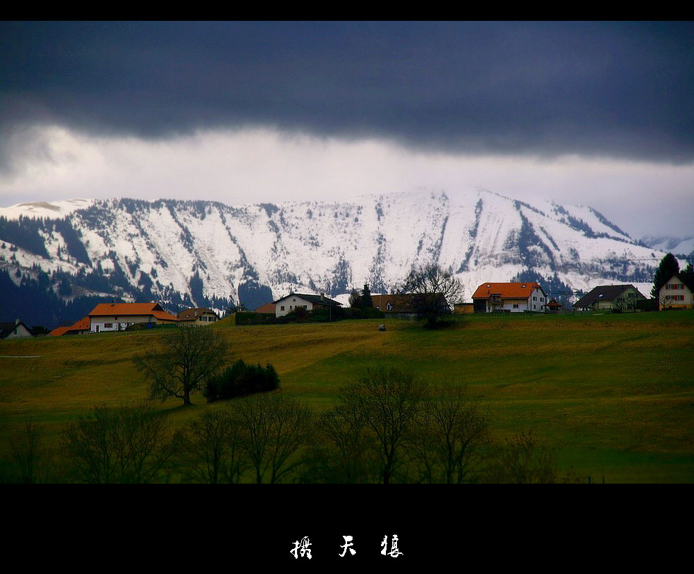 雪山小镇 摄影 摄天狼