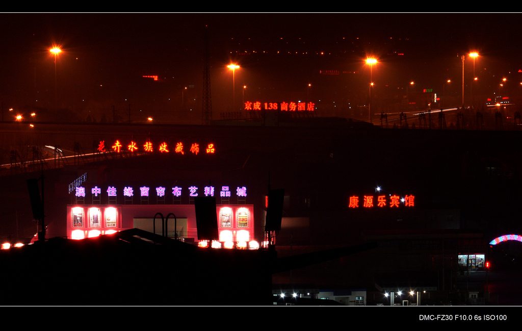 夜景习作 摄影 岩影