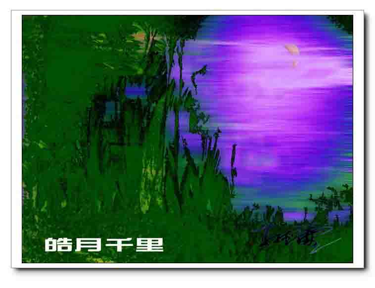 冰窗花画(风景  板画类) 摄影 大谦